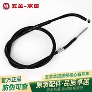 Wuyang Honda Biying Hanying Weiying Collar Sharp Collar Handsome Shadow Handsome Original Factory Ri