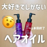🇯🇵日本製✨ELENCE Straight Pro Oil😽絲柔輕盈潤澤修護髮油🌷