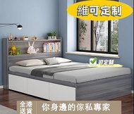 多功能衣櫃床 ✅可訂造尺寸 床架 榻榻米 wardrobe bed 儲物床 衣櫃一體組合床 單人床雙人床 F-H3H61059-x