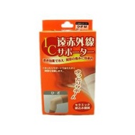 哈雅西針織 IC遠紅外線護膝 M號 1入