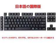 PBT Japanese Keycaps Suitable for Mechanical Keyboard,Replacement for Logitech G915/G913/G913TKL/G91