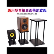 Audio Speaker Stand Speaker Base Bookshelf Speaker Tripod Floor Surround Speaker Shelf Speaker Floor