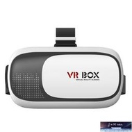 特價 〖現貨〗VR眼鏡.vr眼鏡3d眼鏡虛擬現實全景vr手機游戲藍牙手柄3d電影安卓蘋果兼容