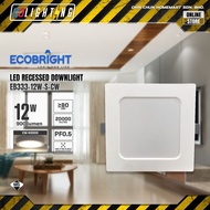 ECOBRIGHT LED DOWNLIGHT [12W] 4" (SQUARE) EB333-12W (SIRIM)