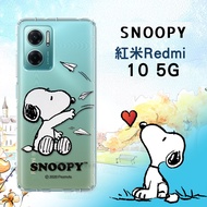 史努比/SNOOPY 正版授權 紅米Redmi 10 5G 漸層彩繪空壓手機殼(紙飛機)