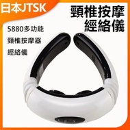 JTSK JAPAN - 5880多功能頸椎按摩器經絡儀P2366 | 頸椎按摩器 | 經絡按摩儀 | 家用按摩器 | 肩頸按摩 | 多功能按摩器 | 健康按摩儀 清貨價-不設退換