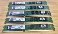 RAM DDR3 4GB /8chip/16chip มือสองคละรุ่นคละยี่ห้อ