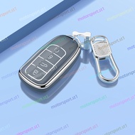 [READY STOCK]Omoda C9 Omoda 9 Key Kunci Cover TPU Aluminium Protect Cover Chrome Cover for Omoda C9 
