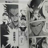 Free Shipping Comics ONE-PUNCHMAN ONE Punch Man Volume 1-24 Yusuke Murata Tori Publishing ONE Punch 