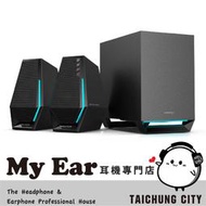 Edifier 漫步者 G1500 MAX 2.1聲道 電競 重低音 藍牙 桌上型 喇叭 | My Ear耳機專門店