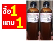 เชื้อเห็ดตับเต่าเข้มข้น (เห็ดผึ้งเห็ดห้า) ซื้อ 1 ขวด แถม 1 ขนาด 500 ML.