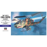 Hasegawa – 00534 (E4) Bell AH-1S Cobra Chopper J.G.S.D.F. 1/72