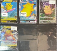 PTCG Pokemon Card 衝浪皮卡丘V RR 衝浪皮卡丘VMAX RRR 皮卡丘 雷丘V RR