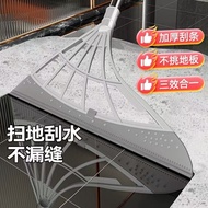 New Magic Broom Household Broom Bathroom Floor Squeegee Wiper Toilet Squeegee Broom