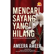 Novel Mencari Sayang Yang Hilang - Ameera Ameer