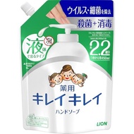LION Kirei Kirei Medicinal Liquid Hand Soap Refill 450mL- Shipping from Japan -
