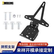 License Plate Holder with Light Folding License Plate Holder Short Tail Holder Decorative Holder Sui