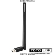 TOTO-LINK TOTOLINK A650UA Omnidirectional Large Antenna AC650 Dual Band