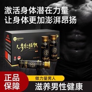 Sinopharm Peptide Gluten Oyster Peptide Ginseng Peptide Bovine Collagen Peptide Nutrition Men's Heal