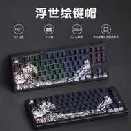 Ukiyo-e P BT Mechanical Keyboard Cap Side Engraving 8 7/9 1 0 6 5 Configuration Column Light Translu