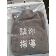 Water Love Filling hot water bottle hot water bottle