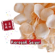 Vege cracker /keropok sayur/Cheese 香脆菜饼