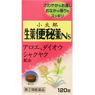 [指定第2類醫藥品] 草本瀉藥NS 120片