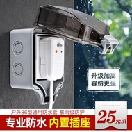 Outdoor Waterproof Leak Protection Socket Dedicated Socket Heightened Surface Mounted Bathroom Water