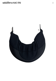 แผ่นปิดใต้คางหมวกกันน็อค HJC !!320SP