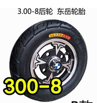 300-8 PMA tubeless with sport rim PMA tyre 300-8 pma tyre 300-8 PMA tyre with rim