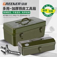 Hardware Tin Storage Toolbox Green Forest Suitcase Toolbox Electrician Toolbox Toolbox/Toolbox Iron 