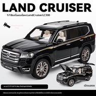 SOUTOUG | โมเดลรถอัลลอยด์ Land Cruiser LC300 ขนาด 1:18