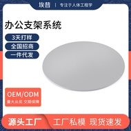 laptop accessories display stand Eppo Notebook All-in-One Machine iMac Computer Monitor Base Multi-P