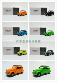 1: 64 NOREV CITROEN CITROEN 2CV Classic Car Toy Model Car Out of Print Car Model