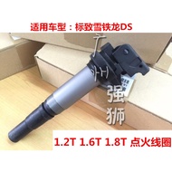 Adapt to Peugeot 3008 C4L DS5 6 5LS 308CC SW RCZ 1.6T High Voltage Package Ignition Coil