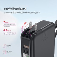 Powerbank ACMIC W1501 15000mAh พาวเวอร์แบงค์ชาร์จเร็ว Fast Charge PD20W มีสายในตัว หน้าจอ LED รับประ