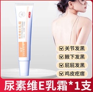Tretinoin latex cream and urea vitamin e cream axillary axillary joints to black fade melanin precip