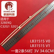328E9Q Suitable for AOC Guanjie C32G1 32G1 Light Bar LB31515 V0 LB31515 V1 Backlight