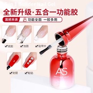 5 IN 1 MULTIFUNCTIONAL GEL 5 IN 1 Upgraded Version MULTIFUNCTIONAL Glue