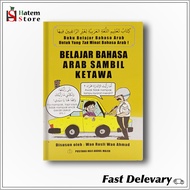 Belajar Bahasa Arab Sambil Ketawa - كتاب تعليم اللغة العربية لغير الراغبين فيها - Dr. Wan Rusli