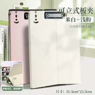 A4 cardboard clip A4 vertical board clip Writing clip Student writing clip Folder Learning paper cli