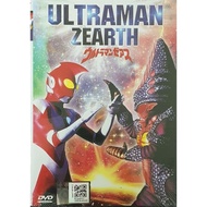 DVD ULTRAMAN ZEARTH (MALAY,ENGLISH,JAPANESE,CANTONESE VERSION)