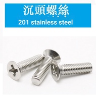 3144 > [M3 M4 M5 M6 M8] Stainless Steel Phillips Slot Countersunk Head Machine Screw/Phillips Slot C