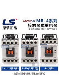 Preferred❤ Original LS AC Contactor MR-4 4a Normally Open 3a1b 2a2b Relay ac220/24v Replace gmr-4 19