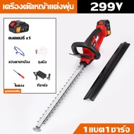 【รับประกัน 5 ปี】เครื่องตัดแต่งพุ่ม 9980W แบตเตอรี่ลิเธียม 399V แบตเตอรี่คู่  เครื่องตัดแต่งพุ่มไม้ เ