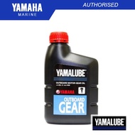 Yamalube Outboard Motor Gear Oil API GL-4 SAE90 1 Liter 90790-BS805 Minyak Gear Enjin Sangkut Yamaha Marine