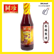 大紅浙醋 300ml