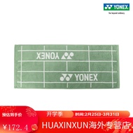 AT-🌞Yonex（YONEX）AC1234CR Badminton Recycled Fiber Sports Towel Running Fitness Wipe Sweatyy THHP