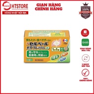 Box of 72 Japanese Sebuberu Eisai stomach tablets