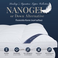 Darling Mattress ที่นอนดาร์ลิ่ง ท็อปเปอร์ ที่รองนอนขนห่านเทียมแบบนุ่มฟูรุ่นนาโนเจล (NANOGEL or Goose